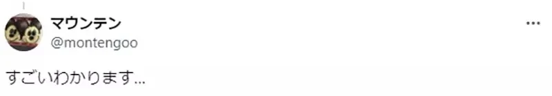 《长大重看NANA的感想》惊觉剧中满满的人渣 如今再也没办法纯粹享受剧情了?