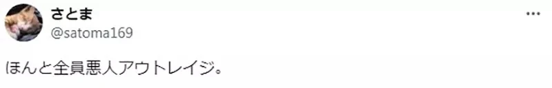 《长大重看NANA的感想》惊觉剧中满满的人渣 如今再也没办法纯粹享受剧情了?