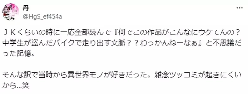 《长大重看NANA的感想》惊觉剧中满满的人渣 如今再也没办法纯粹享受剧情了?