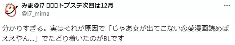 《长大重看NANA的感想》惊觉剧中满满的人渣 如今再也没办法纯粹享受剧情了?