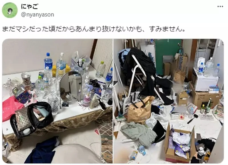 《房间脏乱的女生很性感》日本网友发表特殊癖好 女性网友都来分享自己的骯脏房间了