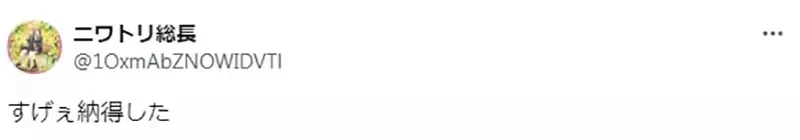 《恋上换装娃娃惨遭真人化》日剧比AV重现度更低的原因是什么?目标客群打从一开始就不一样?