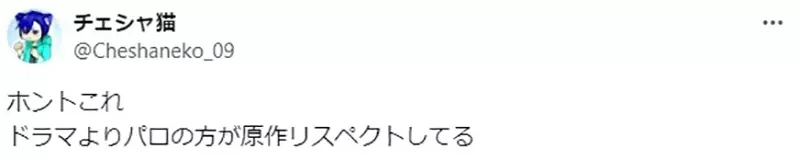《恋上换装娃娃惨遭真人化》日剧比AV重现度更低的原因是什么?目标客群打从一开始就不一样?