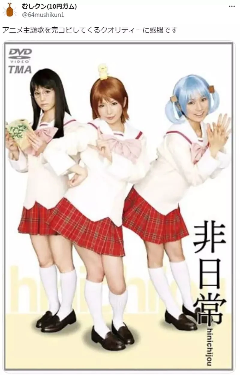 《恋上换装娃娃惨遭真人化》日剧比AV重现度更低的原因是什么?目标客群打从一开始就不一样?