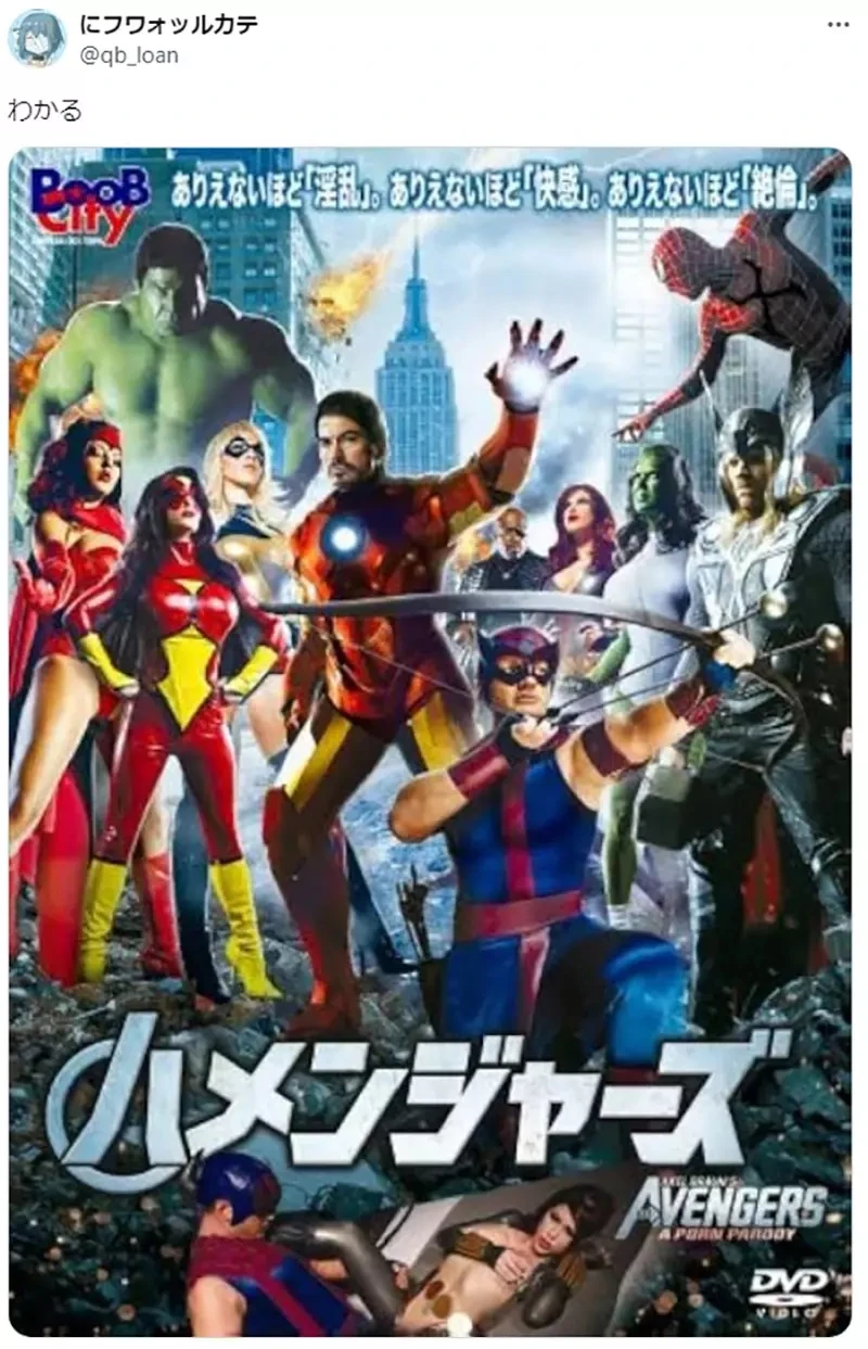 《恋上换装娃娃惨遭真人化》日剧比AV重现度更低的原因是什么?目标客群打从一开始就不一样?