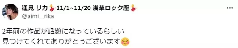 《恋上换装娃娃惨遭真人化》日剧比AV重现度更低的原因是什么?目标客群打从一开始就不一样?