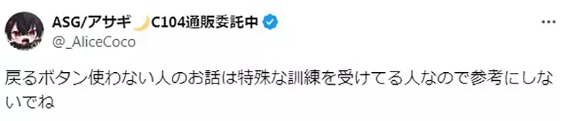 《一天画出两张画的绘师》诀窍就是不要按「还原」键？工作上求快不讲究才是最佳解？