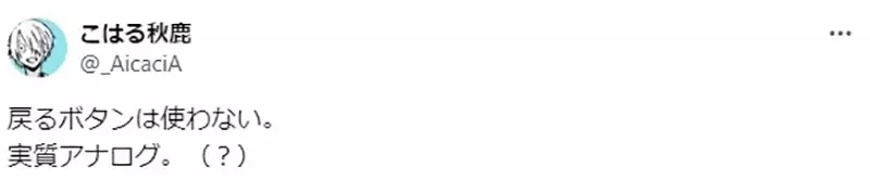 《一天画出两张画的绘师》诀窍就是不要按「还原」键？工作上求快不讲究才是最佳解？