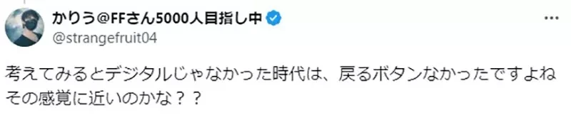 《一天画出两张画的绘师》诀窍就是不要按「还原」键？工作上求快不讲究才是最佳解？