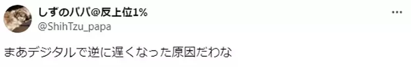 《一天画出两张画的绘师》诀窍就是不要按「还原」键？工作上求快不讲究才是最佳解？