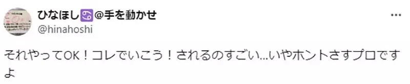 《一天画出两张画的绘师》诀窍就是不要按「还原」键？工作上求快不讲究才是最佳解？