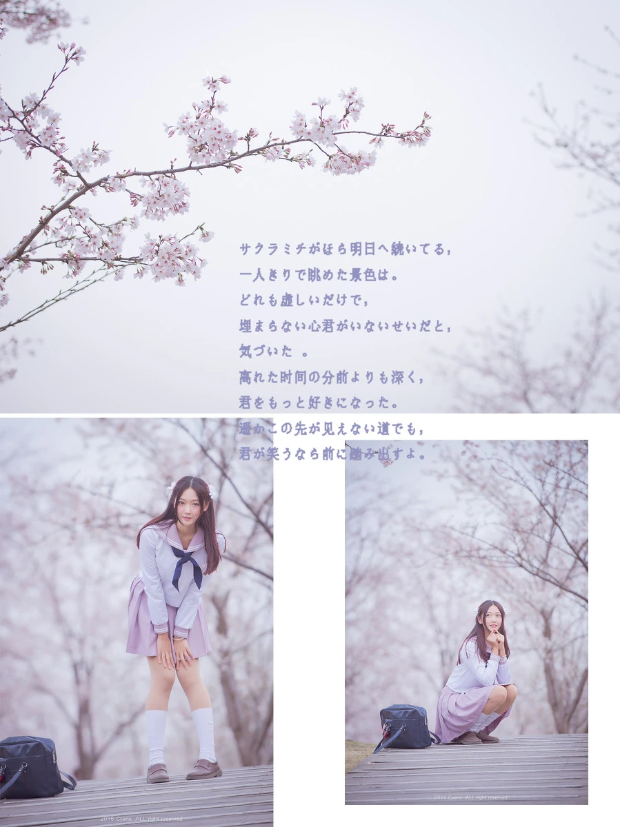 2016-10-24_23-54-32_11_21_2024