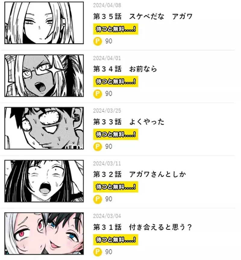 《如果漫画家有吃书的权利》一旦觉得不满意就反悔重画 对漫画家和读者会是好事吗？