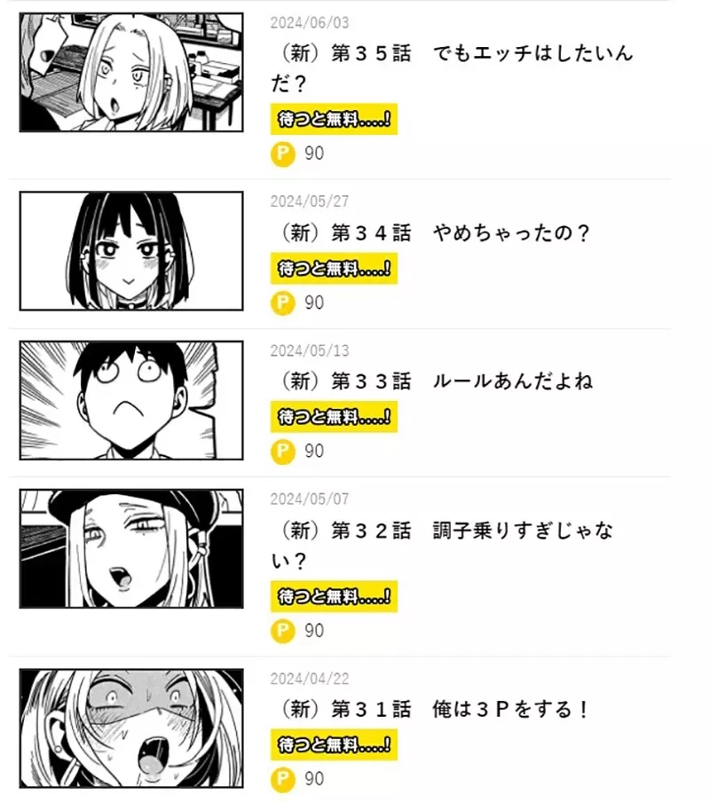 《如果漫画家有吃书的权利》一旦觉得不满意就反悔重画 对漫画家和读者会是好事吗？