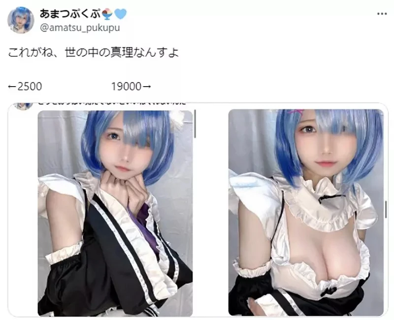 《COSER发现流量密码》明明都是扮成雷姆的照片 为什么右边那张的赞数会多好几倍？