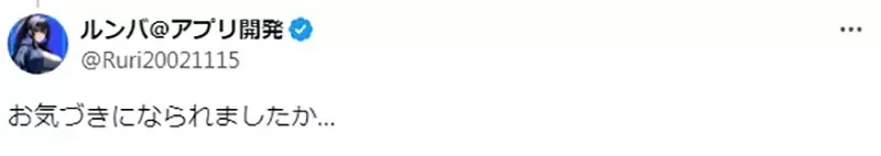 《COSER发现流量密码》明明都是扮成雷姆的照片 为什么右边那张的赞数会多好几倍？