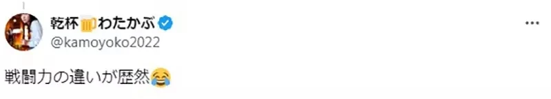 《COSER发现流量密码》明明都是扮成雷姆的照片 为什么右边那张的赞数会多好几倍？