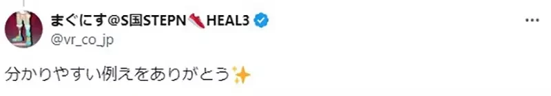 《COSER发现流量密码》明明都是扮成雷姆的照片 为什么右边那张的赞数会多好几倍？