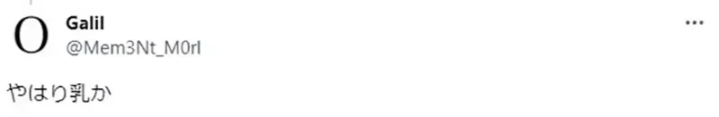 《COSER发现流量密码》明明都是扮成雷姆的照片 为什么右边那张的赞数会多好几倍？