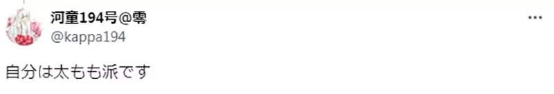 《COSER发现流量密码》明明都是扮成雷姆的照片 为什么右边那张的赞数会多好几倍？