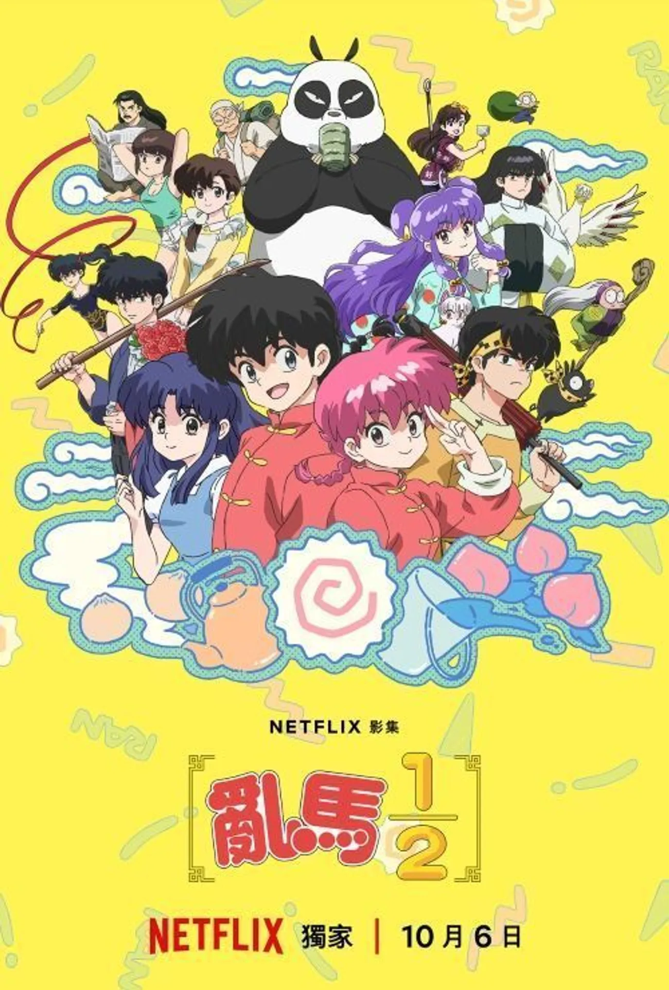 日网票选最值得期待的2024年「10月新番」TOP10!《从零第三季》、《乱马1/2》 都上榜!冠军这部「少年漫」