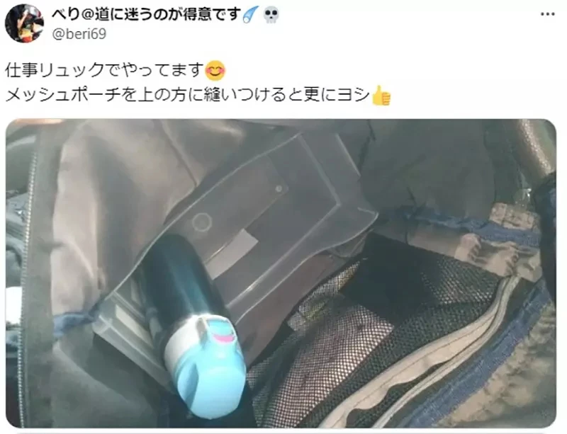 《保护同人志的方法》薄本放进包包都怕被折到？日本网友们分享提升防御力的妙招