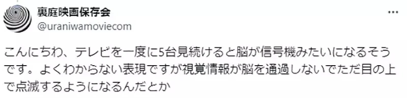 《同时看5部动画的宅宅》为了制作同人志赶追剧 结果追到精神状况出问题?