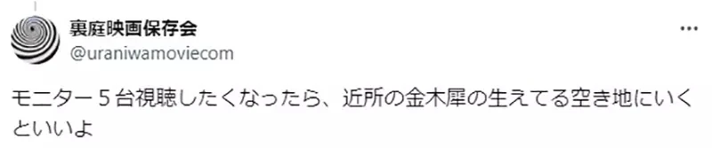 《同时看5部动画的宅宅》为了制作同人志赶追剧 结果追到精神状况出问题?
