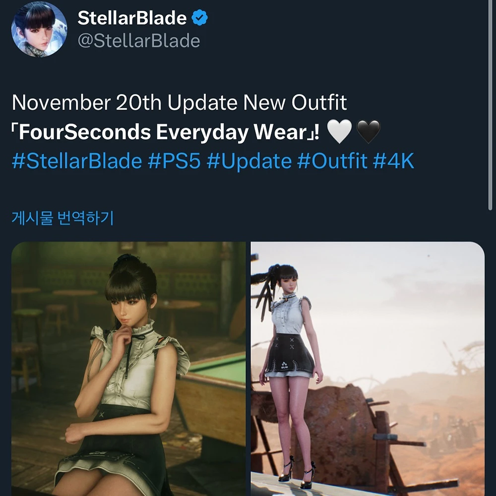 《剑星》伊芙新体模「Yoon Seolhwa」超赞身材不输申才恩！