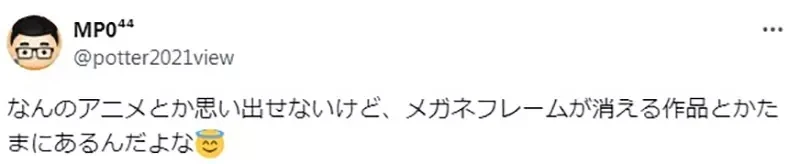 《动漫对眼镜度数的描写》夏日时光超讲究？镜片边缘的断层都有确实画出来