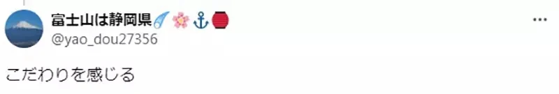 《动漫对眼镜度数的描写》夏日时光超讲究？镜片边缘的断层都有确实画出来