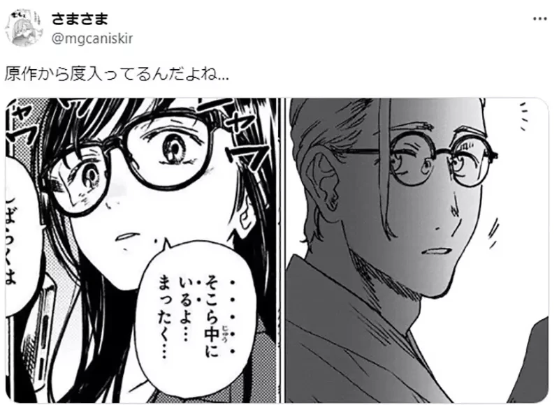 《动漫对眼镜度数的描写》夏日时光超讲究？镜片边缘的断层都有确实画出来