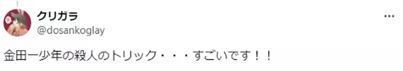 《动漫对眼镜度数的描写》夏日时光超讲究？镜片边缘的断层都有确实画出来