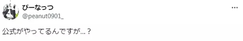 《如何推荐魔法少女小圆》隐瞒沉重内容是不尊重作品?讲出来难道就不算暴雷吗?