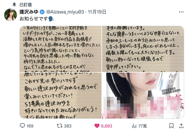 2024-11-25-下午3.58.33_11_26_2024