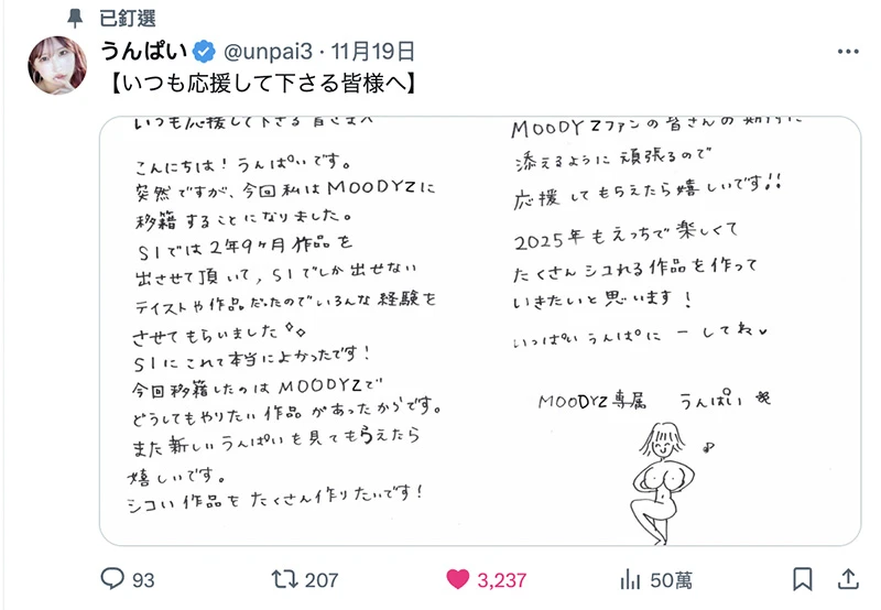 2024-11-25-下午4.02.46_11_26_2024
