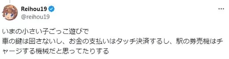 《现代小孩不懂转动车钥匙》很多新车早就不是这样发动了 创作考据需要跟上时代演进？