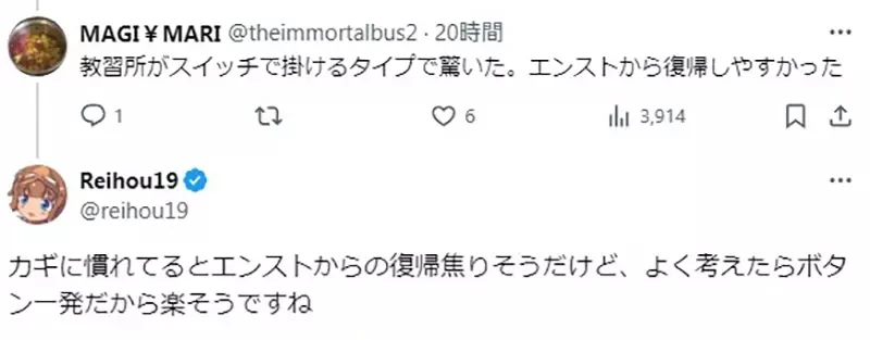 《现代小孩不懂转动车钥匙》很多新车早就不是这样发动了 创作考据需要跟上时代演进？