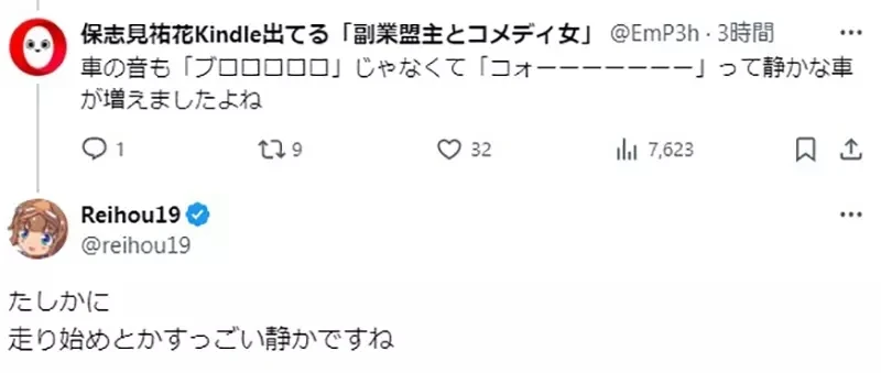 《现代小孩不懂转动车钥匙》很多新车早就不是这样发动了 创作考据需要跟上时代演进？