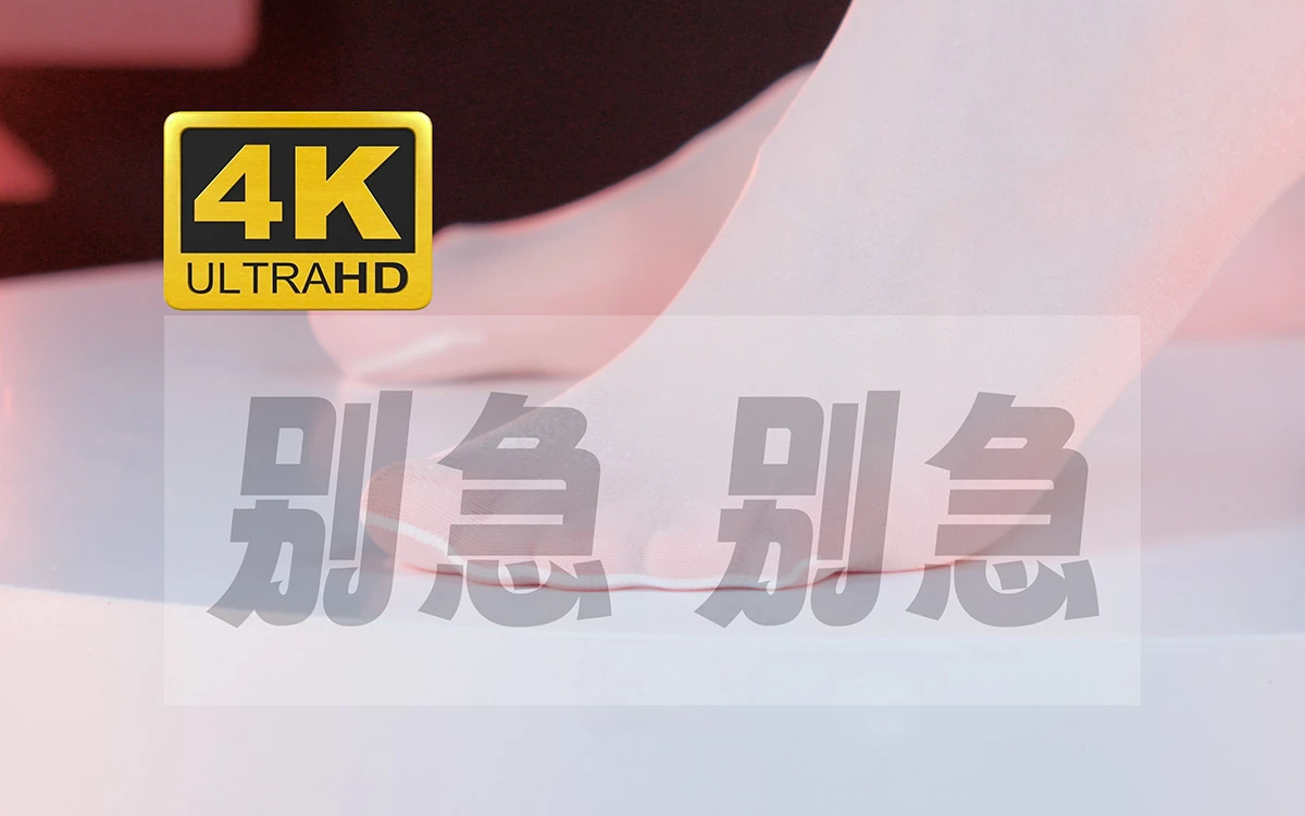 [芝士好椰] 闪亮雪糕