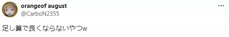 《绘师黑星红白的疑惑》家中猫猫超爱老鼠和羽毛逗猫棒 为什么合体成羽毛老鼠就会吓坏它?