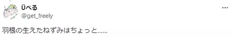 《绘师黑星红白的疑惑》家中猫猫超爱老鼠和羽毛逗猫棒 为什么合体成羽毛老鼠就会吓坏它?