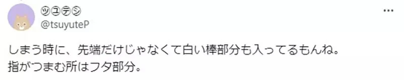 《学园偶像大师插画争议》她拿脣彩刷的姿势很奇怪?挨批不懂女生也不懂化妆了