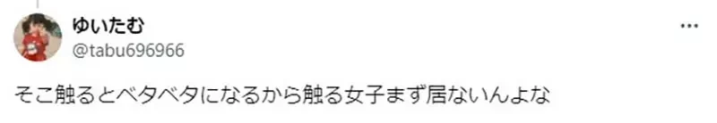 《学园偶像大师插画争议》她拿脣彩刷的姿势很奇怪?挨批不懂女生也不懂化妆了