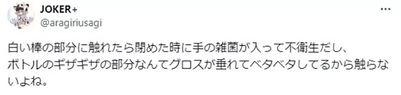 《学园偶像大师插画争议》她拿脣彩刷的姿势很奇怪?挨批不懂女生也不懂化妆了