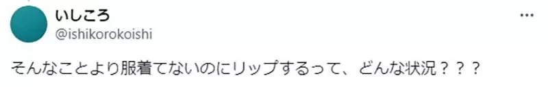 《学园偶像大师插画争议》她拿脣彩刷的姿势很奇怪?挨批不懂女生也不懂化妆了