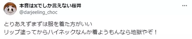 《学园偶像大师插画争议》她拿脣彩刷的姿势很奇怪?挨批不懂女生也不懂化妆了
