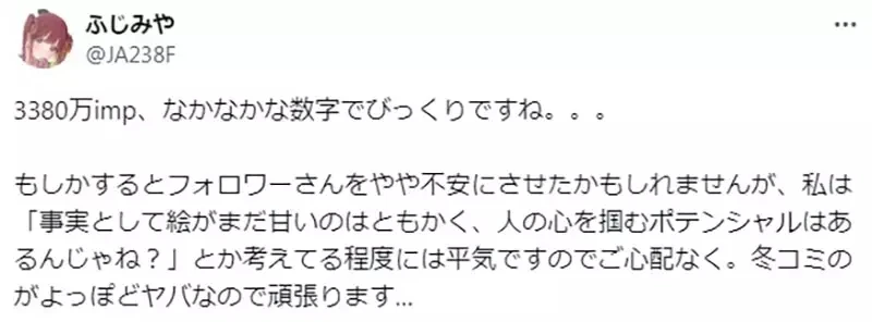 《学园偶像大师插画争议》她拿脣彩刷的姿势很奇怪?挨批不懂女生也不懂化妆了