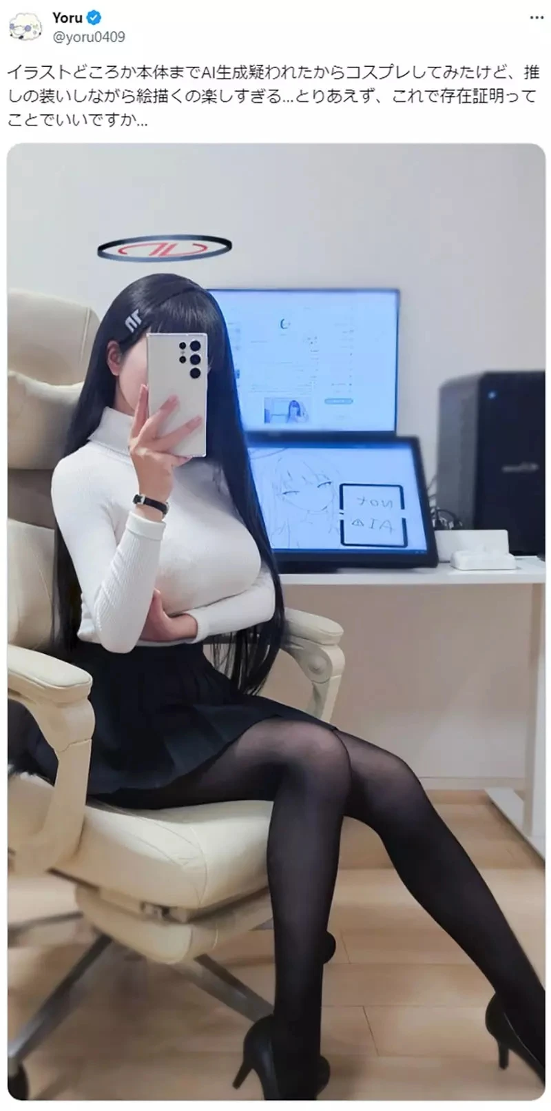 《凸显胯下曲线的裙子》日本巨乳美女绘师分享自画像 布料紧贴身体的画法爆争议