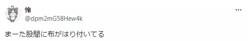 《凸显胯下曲线的裙子》日本巨乳美女绘师分享自画像 布料紧贴身体的画法爆争议